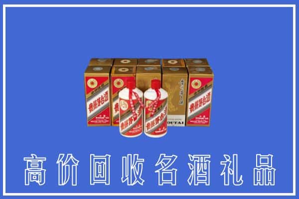 收购资讯:龙岩市长汀回收茅台酒多少钱